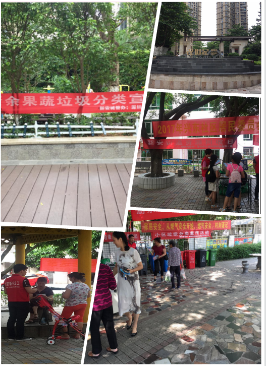 三盛環(huán)?！袄诸愋麄鳌被顒? class=